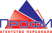 Профи